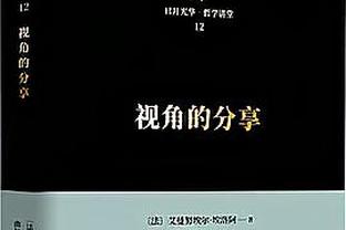 两次助攻导演逆转！帕尔默当选切尔西3-1水晶宫全场最佳球员