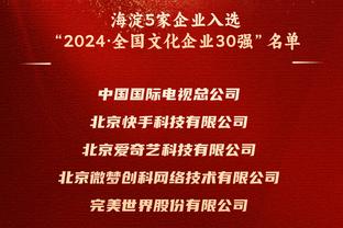 董方卓：我今年踢野球都力不从心，C罗还能获年度金靴太不可思议