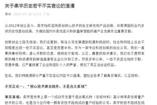 ?丁威迪加盟湖人后场均4.8分3.4助 命中率31%三分命中率23.5%