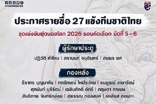 西班牙足协官方：与男子国家队主帅德拉富恩特续约至2026年